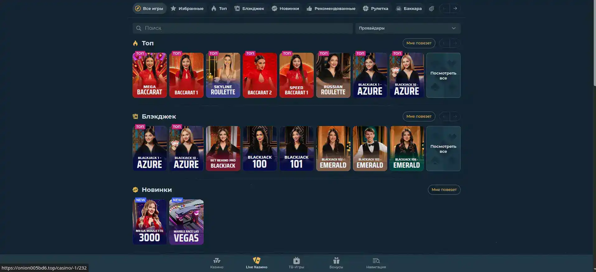 Интерфейс Maxbet зеркало 2026
